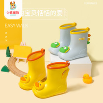 Childrens rain boots little yellow duck 1-6 years old baby rain boots new cute cartoon water shoes outdoor boys and girls rain boots