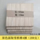 Kem que que gỗ que kem que làm thủ công vật liệu làm công cụ mô hình gỗ vụn nhỏ Thực phẩm cấp gỗ kem. - Công cụ tạo mô hình / vật tư tiêu hao