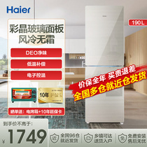 Haier Fridge Double Door Home Small Fridge Energy Saving Air-cooled Frost-free Ultra Slim 190 Liter Fridge