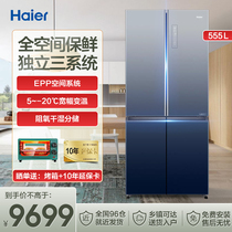 Haier Fridge Cross Open Four Doors Full Space Preservation 1 Level Frequency Conversion Mother & Baby Household Large Capacity Refrigerator