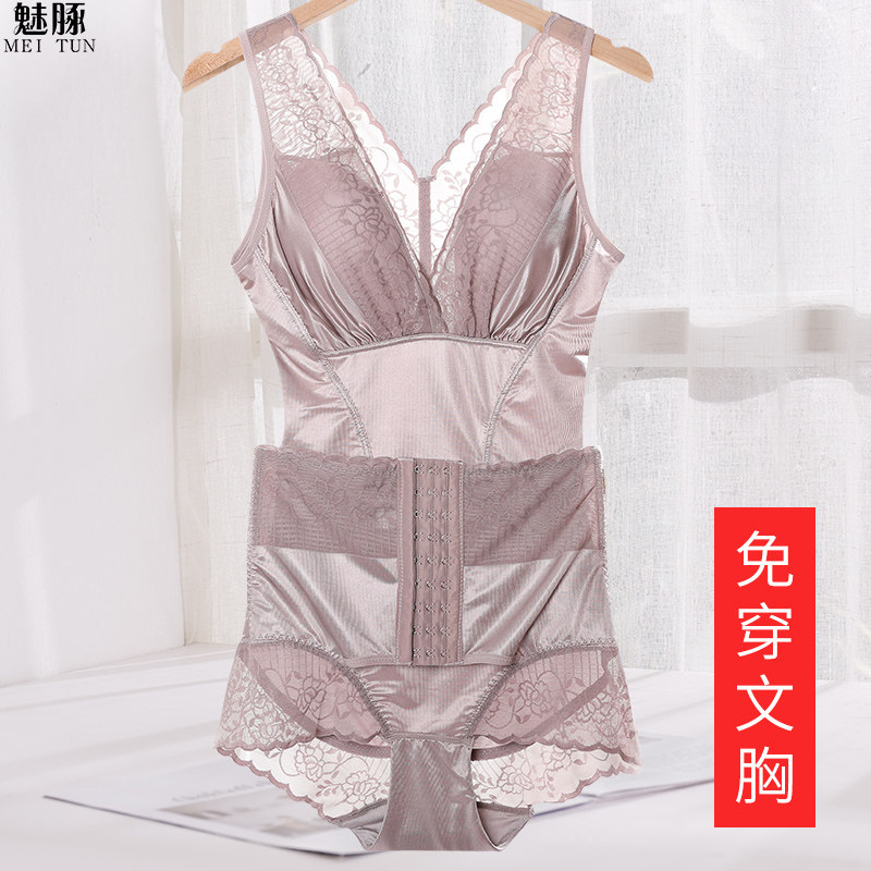 Body sculpting corsets belly control fat burning body enhanced version thin belly corset waist shaping conjoined body slimming clothing with bra