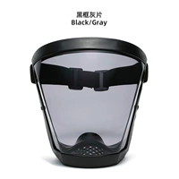 [Основная модель] Черно -бордерная серая пленка анти -ффог анти -образной анти -летучих