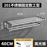 40 см. Фиксированная модель Gongfang (специальная цена)