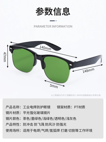 Сварные очки Автоматическое изменение света сварки сварки Специальные очки Новые защитные жесткие сварки сварки