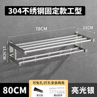 Толстый 80 см.