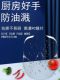 Kitchen Cooking Anti-Oil Smoke Face Shield for Women, Full Face Protection Mask, Facial Protection for Cooking, Anti-Oil Splash Gadget