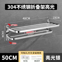 Толстый 50 см складки