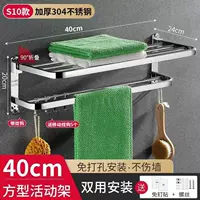 (Особая толщина) Складывание 40 см. Квадратная трубка