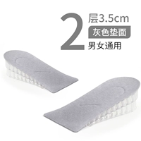 Серая 1 пара [увеличение высоты на 3,5 см]