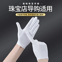 Женские белые 5 пары