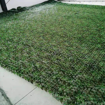 Anti-aerial photography camouflage net Satellite blocking anti-counterfeiting mountain covering greening net Outdoor sunshade and sun protection decorative net