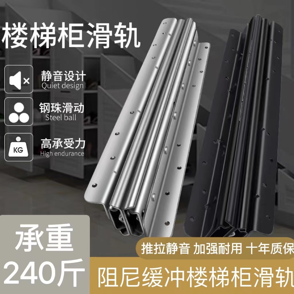 Kahent upgraded staircase cabinet slide trail thickening three sections thickening heavy guide household mute