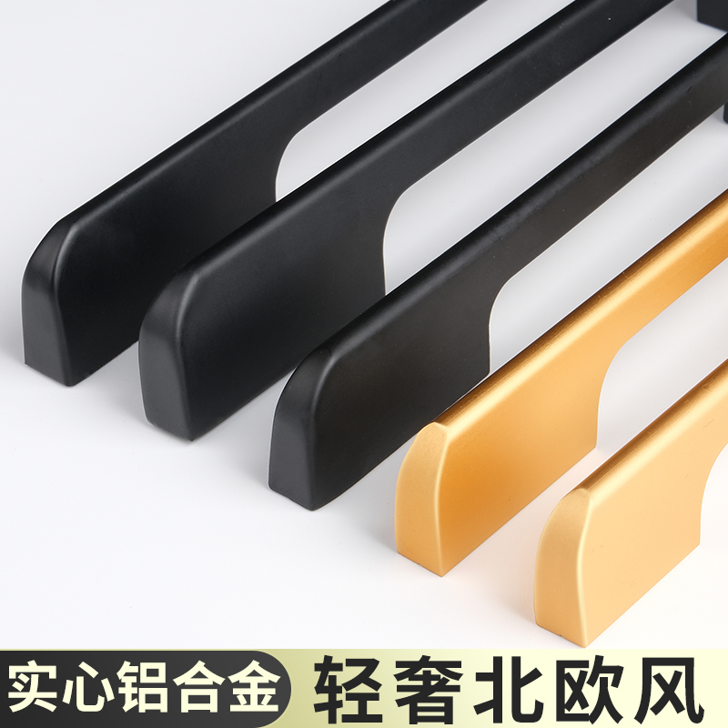 Kehengt Modern Minima Black Lengthened Wardrobe Whole Cabinet Aluminum Alloy Solid Handle Upscale Golden Light Lavish Pull