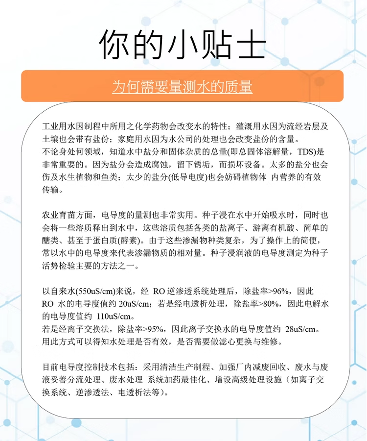 Кондуктометр 台湾衡欣az830n系列盐度电导率tds实验室污水高精度水质检测仪 Heng Xin
