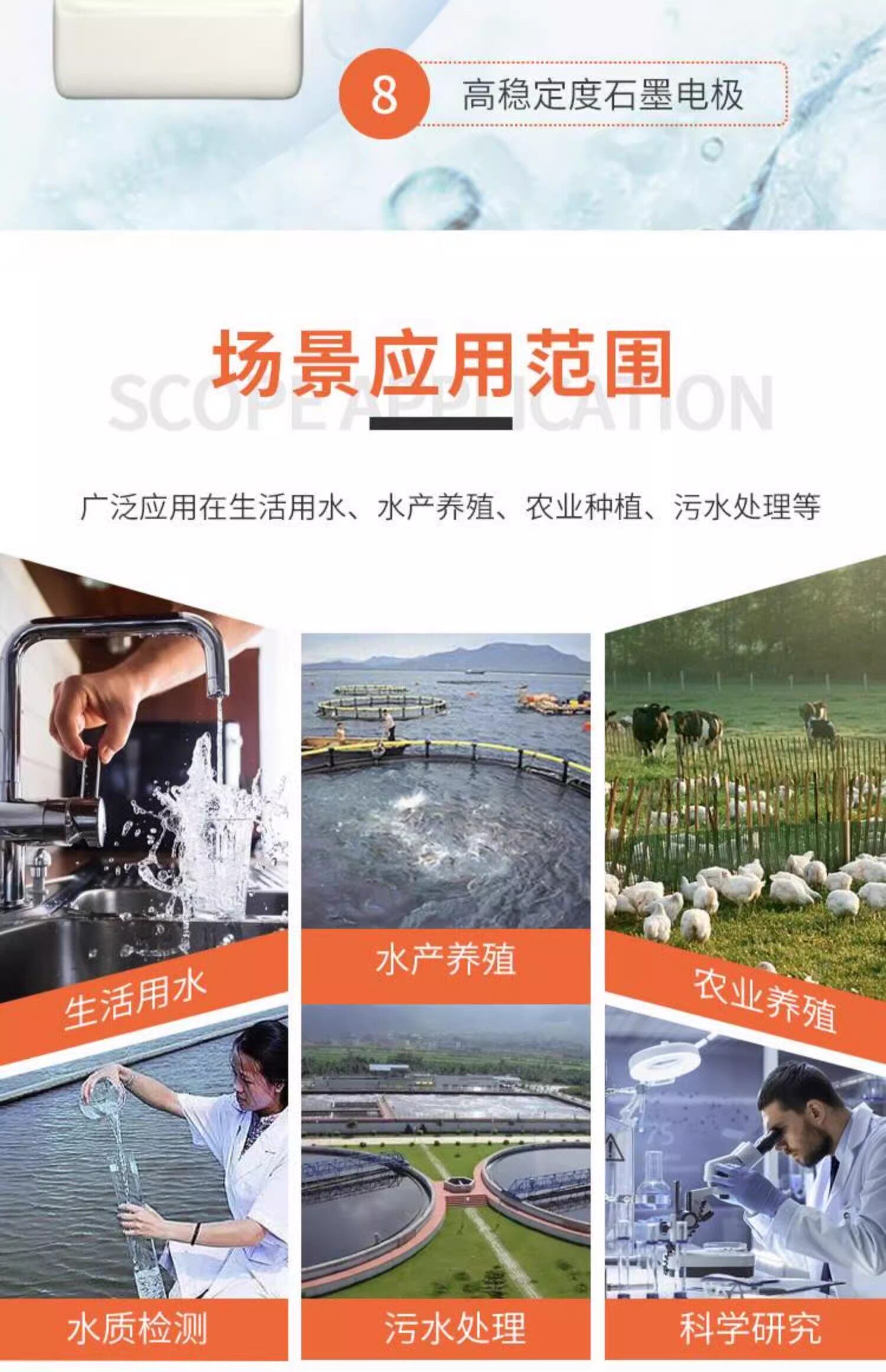 Кондуктометр 台湾衡欣az830n系列盐度电导率tds实验室污水高精度水质检测仪 Heng Xin