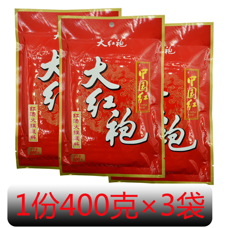 (400g x 3 bags) Dahongpao Red Soup Hot Pot Soup Base Spicy Hot Pot Sichuan Chongqing Old Hot Pot Soup Base