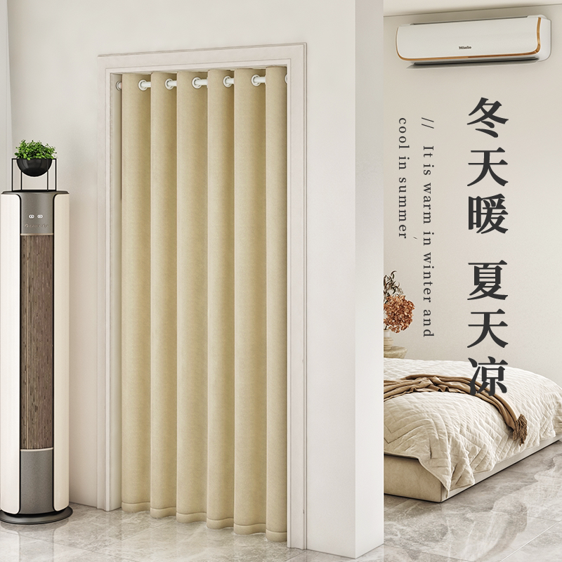 Door Curtain Partition Curtain for Bedroom, Home Use, No-Drill, Multi-Functional, Kitchen, Dutch Velvet, Anti-Air Conditioning, Wind-Blocking Curtain