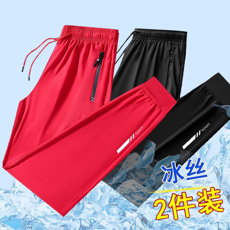 Summer Casual Pants for Men, New Large Size, Elastic Waist, Wrinkle-Resistant, Red Jogger Style, Stretchy, Thin, Quick-Dry, Sports Ice Silk Pants