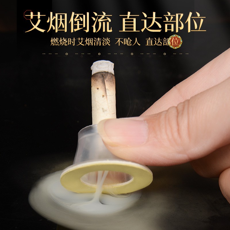 wormwood moxibustion sticker moxibustion column moxibustion pot moxa velvet moxa sticker moxibustion moxibustion box knee cervical lumbar vertebra paste gold moxa sticker