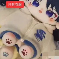 Монстр костюм только для одежды без кукол