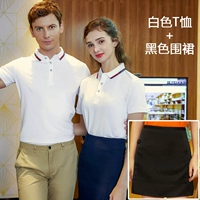 Белый фартук