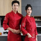 Шеф-повара Работа в одежде мужская водонепроницаемая нефтяная нефтяная ресторан с длинными рукавами.