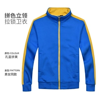 Обычный стиль с отверстием синего и желтого цвета