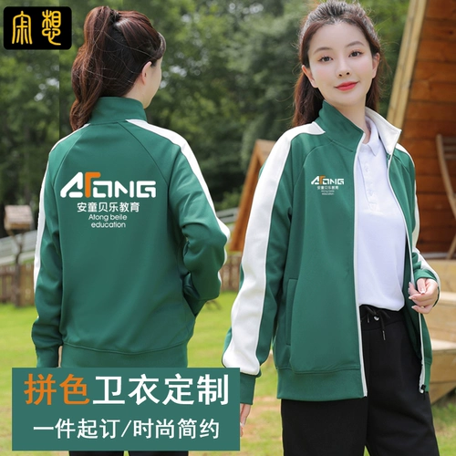 Демисезонная толстовка для работы, кардиган, делается под заказ, с печатью вашего логотипа, раннее развитие