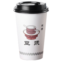 Soy milk cup with cover paper cup disposable commercial freshly ground soy milk cup portable breakfast porridge cup 1000 pieces can be customized