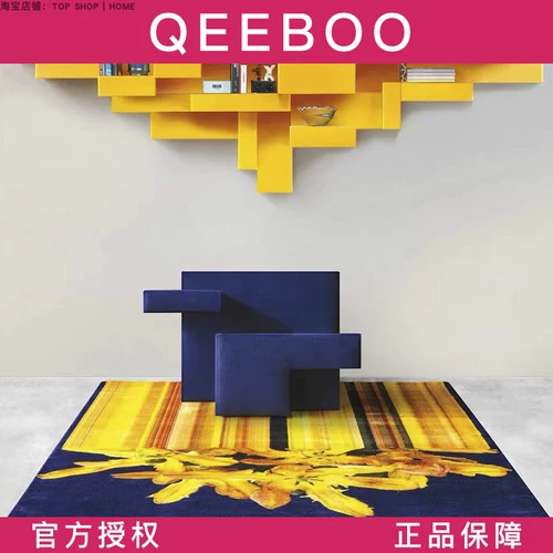 [Официальный аутентичный продукт] Новый продукт в продаже. Итальянский оригинальный диван qeeboo, одинарный диван с подлокотником в индустриальном стиле.