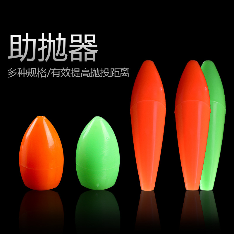 ABS floating water bowler remote investment auxiliary fly mouth small accessories Lua plastic sink booster