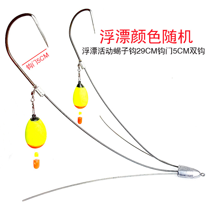 Chicken claw hook Scorpion hook Vietnam anchor hook for the hook of the large visual fish rod camera dedicated hook