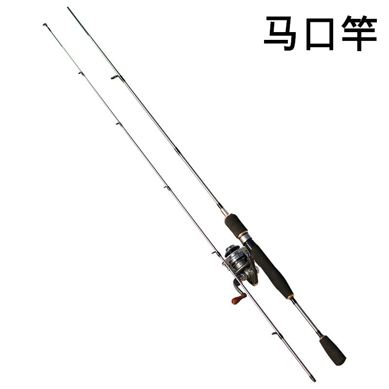 Horse Rod Ul Tune Ultra Light Ultrafine Ultra Soft Carbon Straight Shank Road Subrod Teething Rod Fishing Rod Throw Rod Suit Fishing Wheel