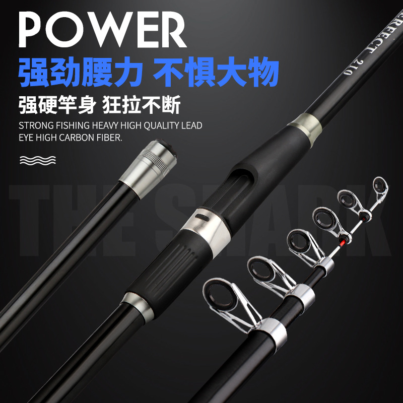 Telescopic raft rod shore throwing raft luminous soft slightly super hard short section small sea rod spiral wheel seat soft tail raft rod fishing rod
