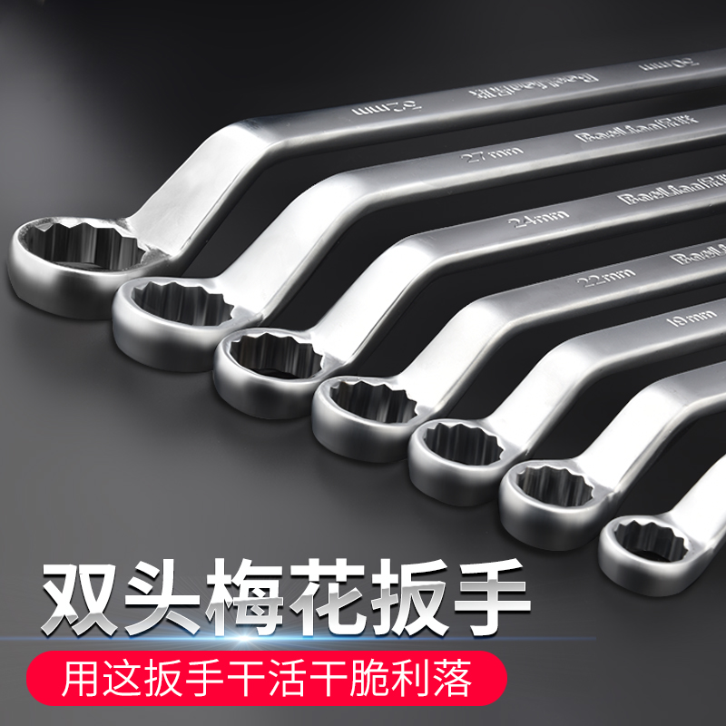 Plum wrench Tai Mountain wrench Tai Mountain wrench Mei Kaikou Plum wrench chrome vanadium steel steam repair wrench Industrial wrench