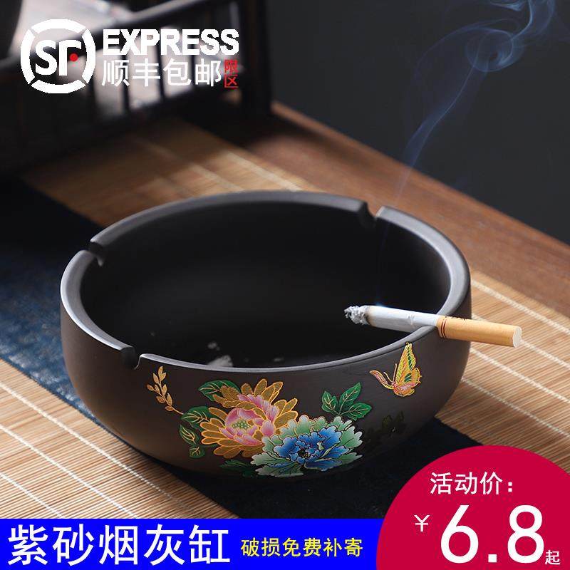 New Chinese Smoking Ashtray Smoke-Proof Taste Home With Lid Large Size Megatte Large Size Anti Fly Ash Creative Personality Trend