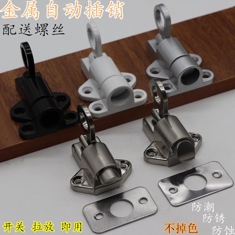 Bolt Automatic Ming Fit Bolt Accessories Alloy Doors And Windows Bolt Buttoned Door Automatic Spring Aircraft Solid Lock Latch Bolt