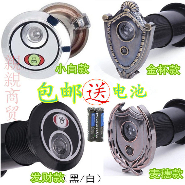 Security door cat eye doorbell two-in-one with shielded rear cover diameter 35mm Home high-definition plastic cat eye door mirror