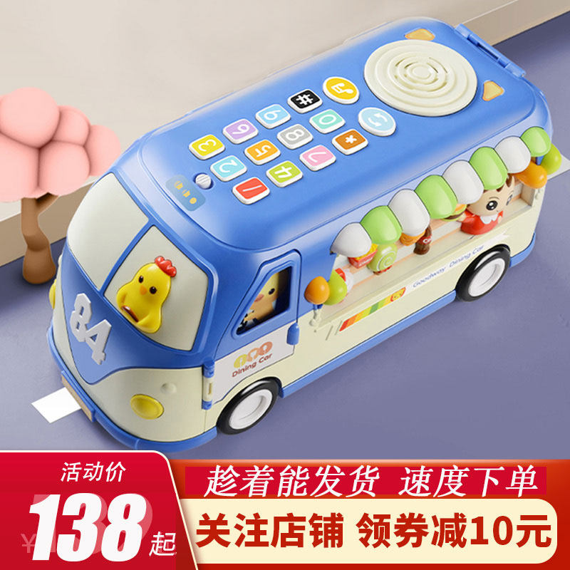Baby Baby Baby Baby Car Boys Yizhi Multi - functional Children Bus Baby Bus 0 - 24 months