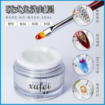 SUFFI Hard Wash-Free Seal Extension Model Nail Shop for Lasting Enhanced Nail Optical Therapy