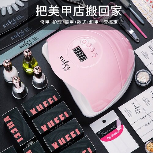 Xufei manicure tool set beginners full set of shop baking light therapy machine home novice repair nail polish glue