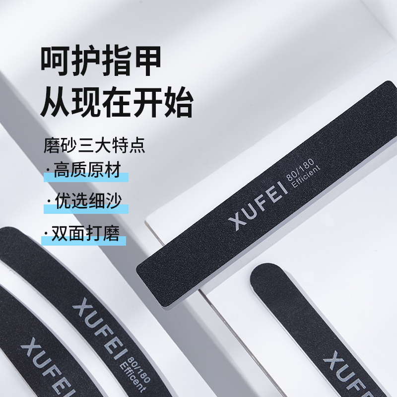 Sufi manicure manicure sand strip double-sided polishing and rubbing strip rough throw ultra-thin sponge phototherapy nail polish glue strip tool