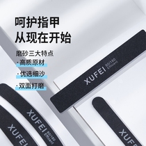 SUFFIA Nail Sand Strip Double-sided Sand Rubbing Roughly Super-thin Sponge Photosis Nail Oil Rest Tool