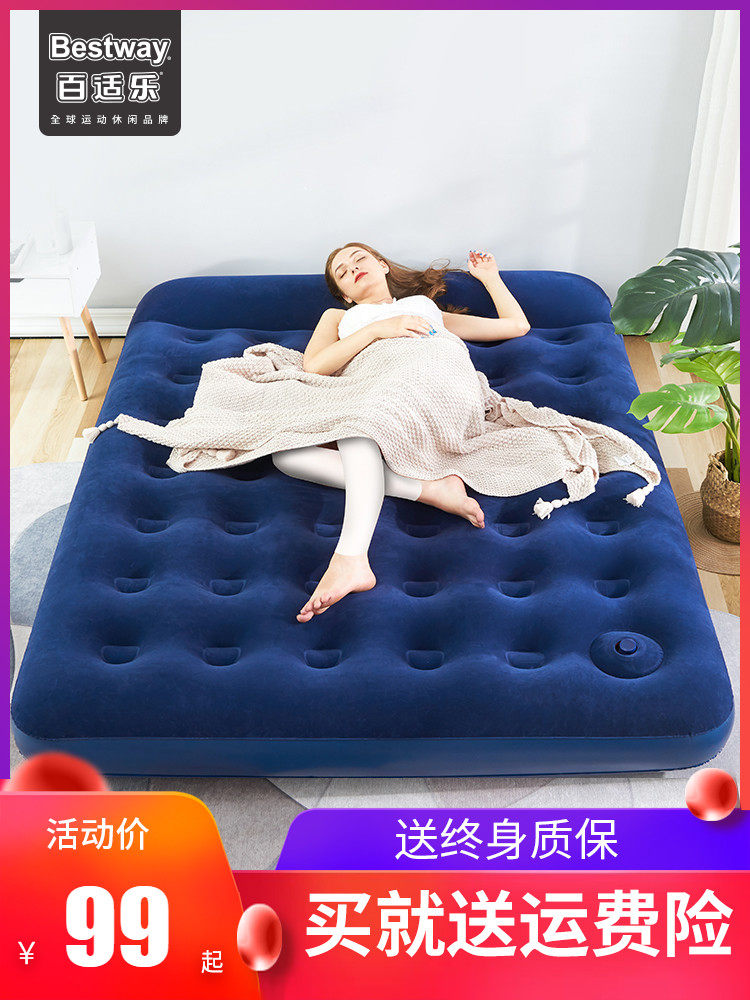 100 Palatable Gas Bed Single Plus Air Cushion Bed Double Thickening Tent Outdoor Portable Inflatable Bed-Taobao