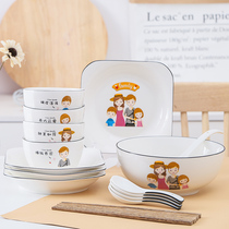 Nordic cute dishes set creative ceramic dishes and chopsticks household tableware high-value Net Red Rice rice bowl dishes