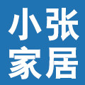 小张家居日用百货店的LOGO