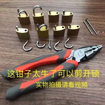 German Import Wire Pliers Old Tiger Pliers Electrician Pliers Wire Pliers Household Flat Pliers Labor-saving Manual Pincer Pliers Loo