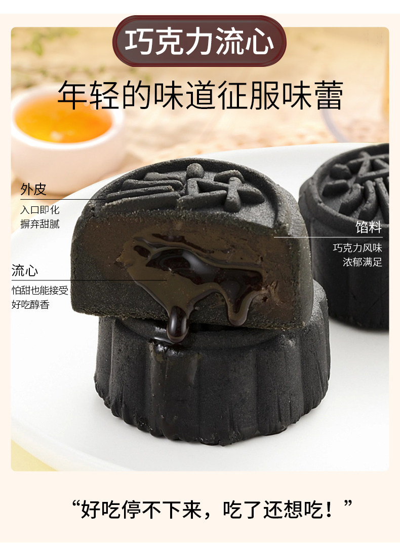 朗客滋 雪媚娘奶黄流心月饼礼盒 300g 天猫优惠券折后￥19.9包邮（￥69.9-50）