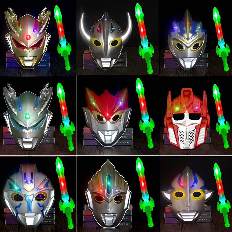 Ultraman Mask Kids Non-Toxic Boy Glowing Sword Toy Cyro Sun Wukong Mask Set Cartoon Mask