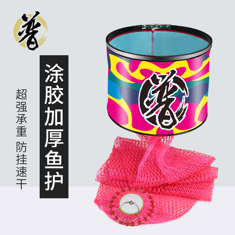 Jia Dongpu Fish Protection Fishermen Black Pit Competitive Fishing Clothing Fishing Nets Fishing Nets Gluing Thicken Speed Fish Dry Protective Gear Fish Furniture